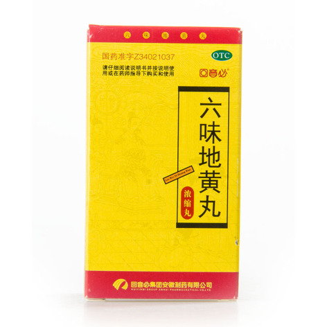 六味地黄丸(回音必)包装主图 六味地黄丸(回音必)包装主图
