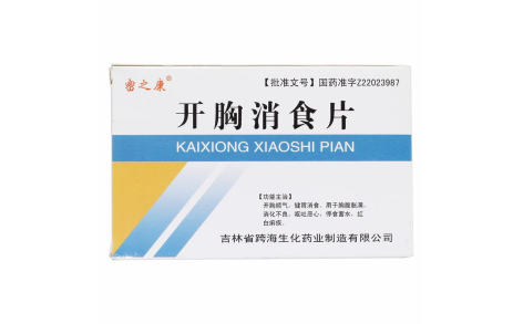 开胸消食片(跨海)主图 开胸消食片(跨海)主图
