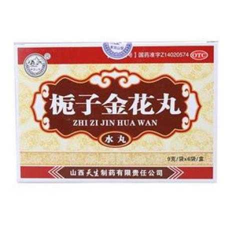 栀子金花丸(天生)包装主图