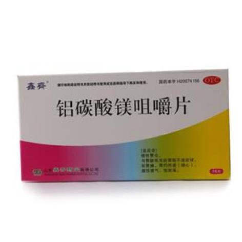 铝碳酸镁咀嚼片(鑫齊)包装主图 铝碳酸镁咀嚼片(鑫齊)包装主图