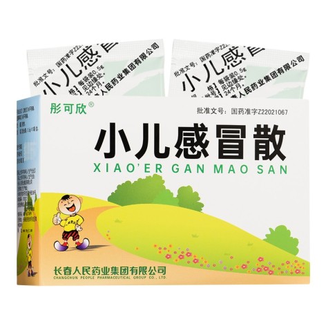 小儿感冒散(彤可欣)包装主图 小儿感冒散(彤可欣)包装主图