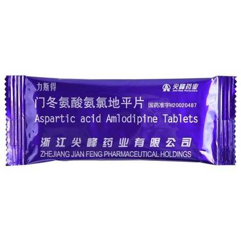 门冬氨酸氨氯地平片(力斯得)包装侧面图2 门冬氨酸氨氯地平片(力斯得)包装侧面图2