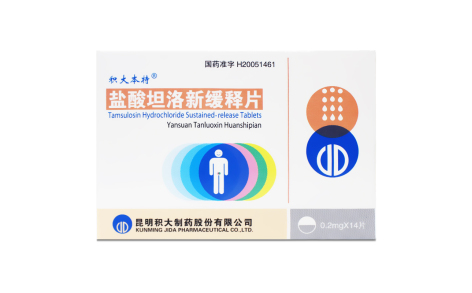 盐酸坦洛新缓释片(积大本特)主图 盐酸坦洛新缓释片(积大本特)主图