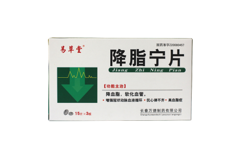 降脂宁片(易草堂)主图 降脂宁片(易草堂)主图