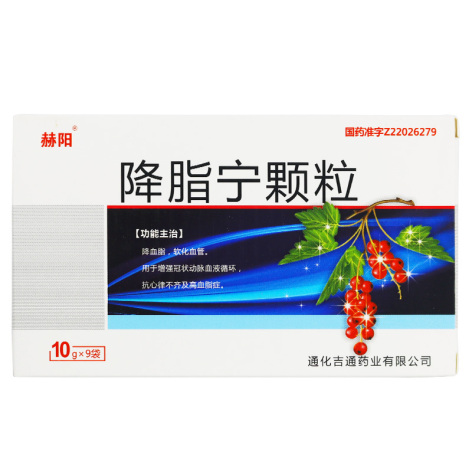 降脂宁颗粒(赫阳)包装主图 降脂宁颗粒(赫阳)包装主图
