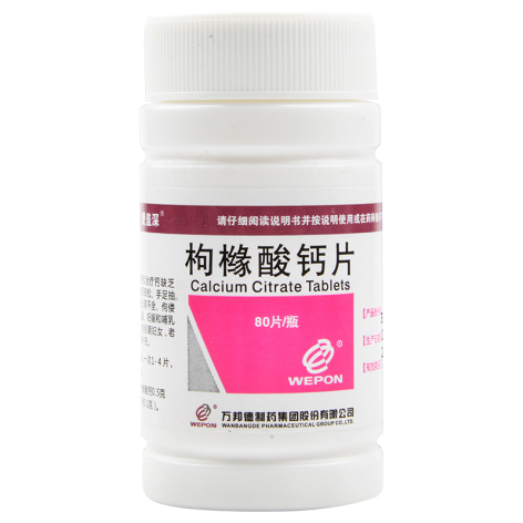 枸橼酸钙片(万邦信诺康)包装侧面图3 枸橼酸钙片(万邦信诺康)包装侧面图3