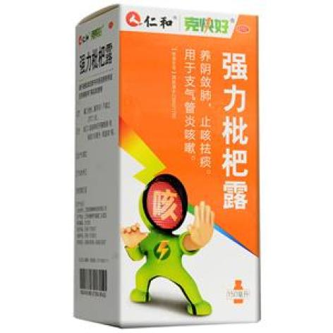 强力枇杷露(克快好)包装主图 强力枇杷露(克快好)包装主图