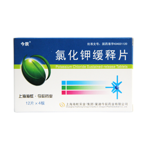 氯化钾缓释片(今辰)包装主图 氯化钾缓释片(今辰)包装主图