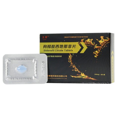 枸橼酸西地那非片(力哥)包装侧面图2