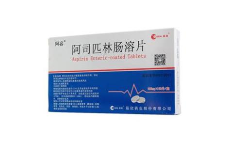 阿司匹林肠溶片(阿容)主图 阿司匹林肠溶片(阿容)主图