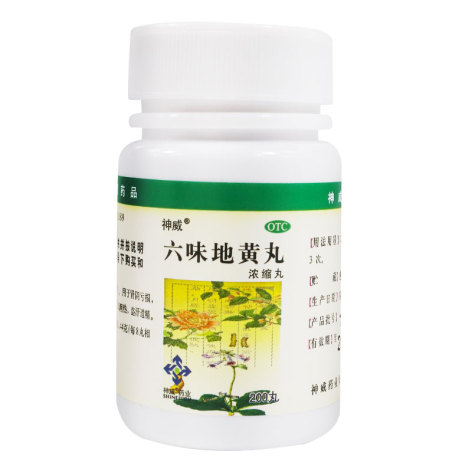 六味地黄丸(神威)包装侧面图4 六味地黄丸(神威)包装侧面图4