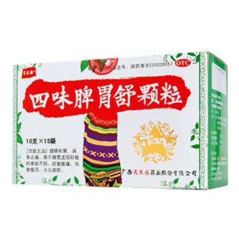 四味脾胃舒颗粒(天天樂)包装主图 四味脾胃舒颗粒(天天樂)包装主图
