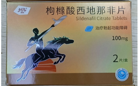 枸橼酸西地那非片(劲戈)主图