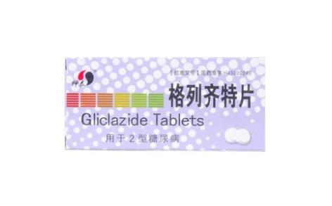 格列齐特片(绅泰)主图 格列齐特片(绅泰)主图