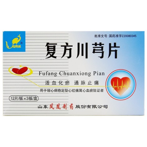 复方川芎片(凤凰城)包装主图 复方川芎片(凤凰城)包装主图