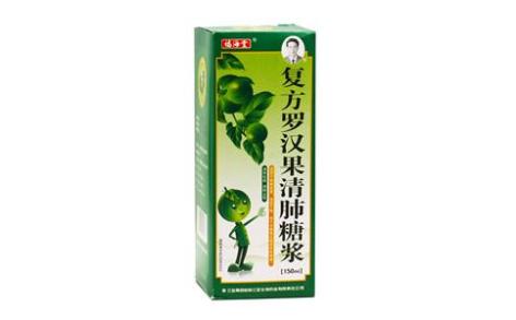 复方罗汉果清肺糖浆(福海堂)主图 复方罗汉果清肺糖浆(福海堂)主图