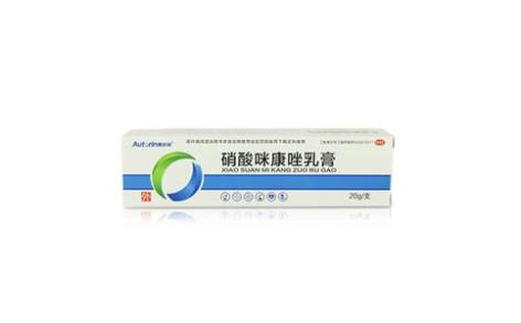 硝酸咪康唑乳膏()主图 硝酸咪康唑乳膏()主图