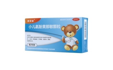 小儿氨酚黄那敏颗粒(优贝滋)主图 小儿氨酚黄那敏颗粒(优贝滋)主图