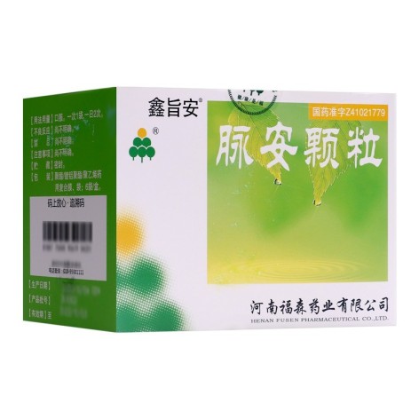 脉安颗粒(鑫旨安)包装主图 脉安颗粒(鑫旨安)包装主图