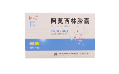 阿莫西林胶囊(科瑞)主图