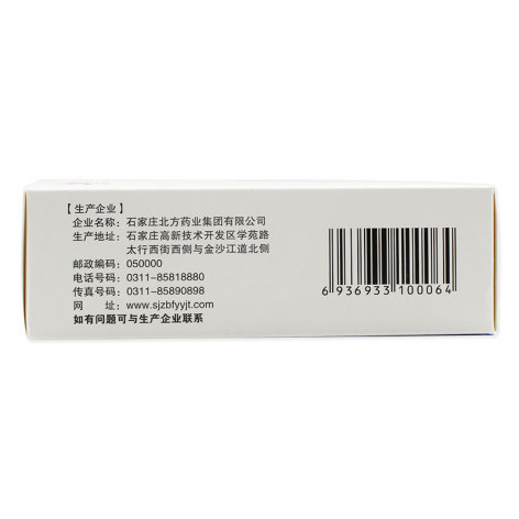 抗病毒口服液(北方)包装侧面图4 抗病毒口服液(北方)包装侧面图4