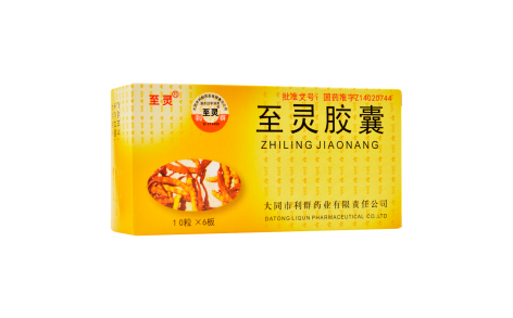 至灵胶囊(至灵)主图 至灵胶囊(至灵)主图