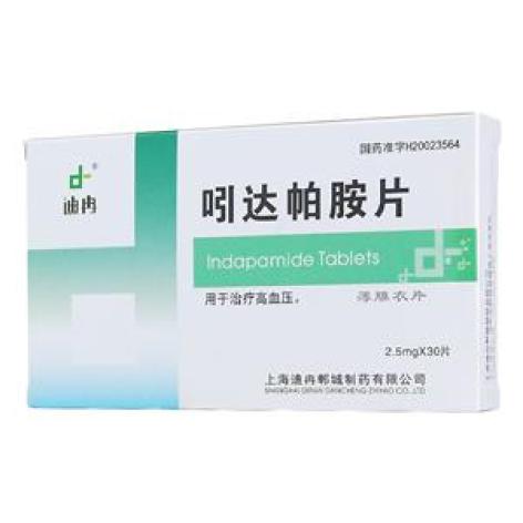 吲达帕胺片(迪冉)包装主图 吲达帕胺片(迪冉)包装主图