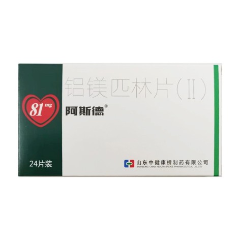 铝镁匹林片(Ⅱ)(阿斯德)包装主图 铝镁匹林片(Ⅱ)(阿斯德)包装主图