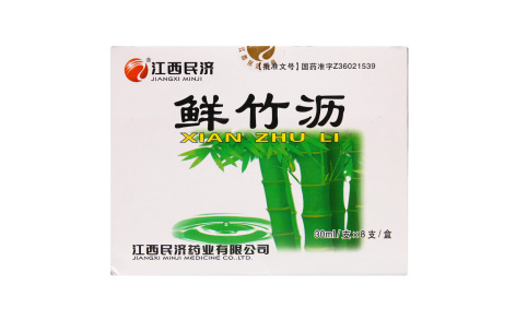 鲜竹沥(江西民济)主图