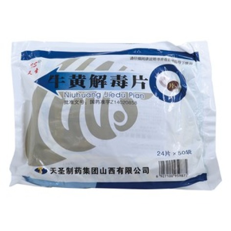 牛黄解毒片(天圣)包装主图 牛黄解毒片(天圣)包装主图