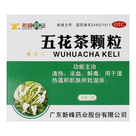 五花茶颗粒(新峰药业)包装主图 五花茶颗粒(新峰药业)包装主图
