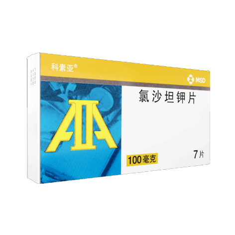氯沙坦钾片()包装侧面图2