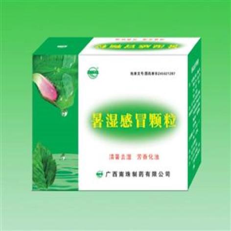 暑湿感冒颗粒(南珠)包装主图 暑湿感冒颗粒(南珠)包装主图