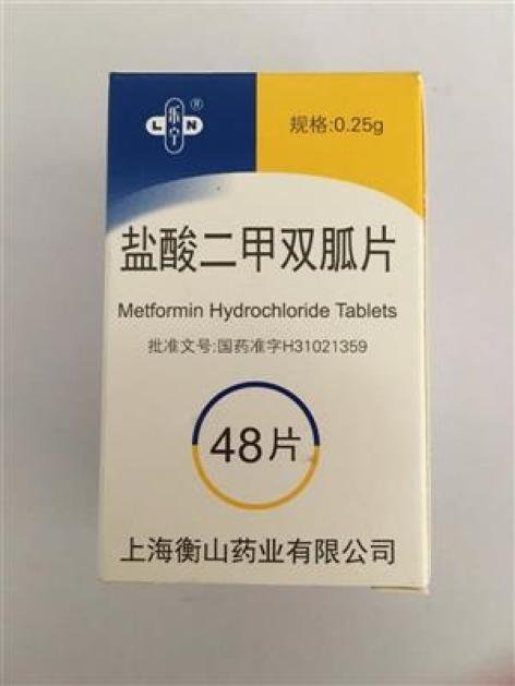 盐酸二甲双胍片(乐宁)包装主图 盐酸二甲双胍片(乐宁)包装主图