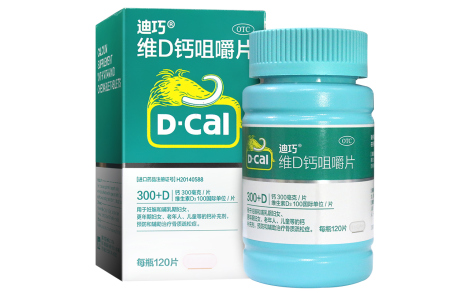 维D钙咀嚼片(迪巧)主图 维D钙咀嚼片(迪巧)主图