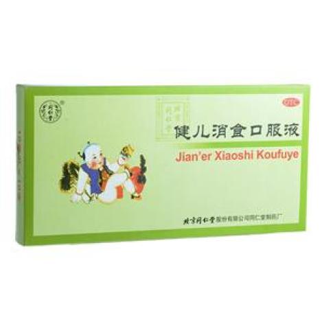 健儿消食口服液(同仁堂)包装主图 健儿消食口服液(同仁堂)包装主图