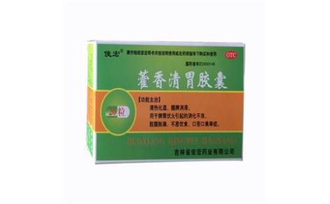 藿香清胃胶囊(普林松)主图 藿香清胃胶囊(普林松)主图