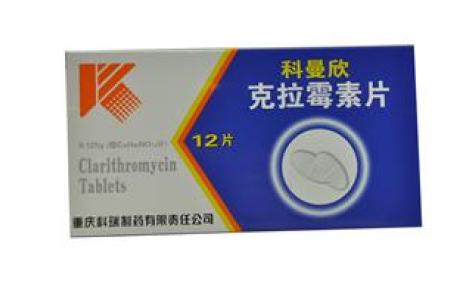 克拉霉素片(科曼欣)主图