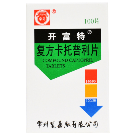 复方卡托普利片(开富特)包装主图