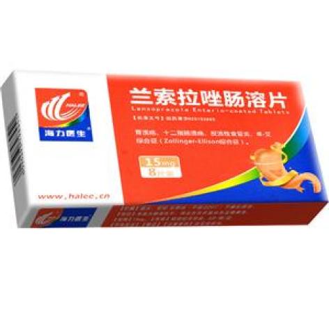 兰索拉唑肠溶片(源瑞)包装主图