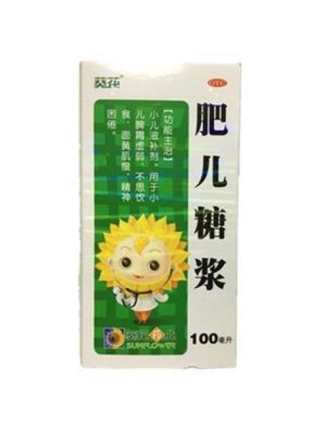 肥儿糖浆(葵花)包装主图 肥儿糖浆(葵花)包装主图