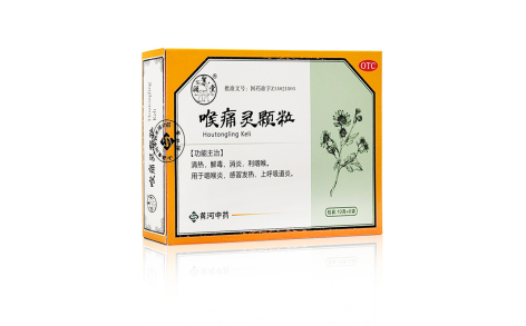 喉痛灵颗粒(颐聖堂)主图 喉痛灵颗粒(颐聖堂)主图