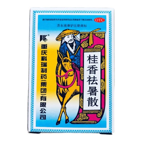 桂香祛暑散(科瑞)包装主图 桂香祛暑散(科瑞)包装主图