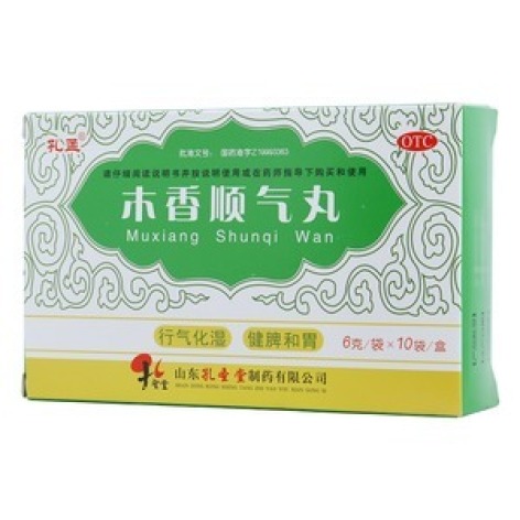 木香顺气丸(孔孟)包装主图 木香顺气丸(孔孟)包装主图