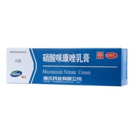 硝酸咪康唑乳膏(新和成)包装主图