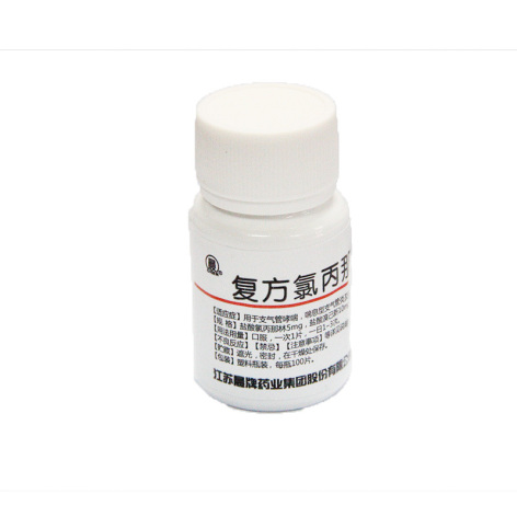 复方氯丙那林溴己新片(家能)包装侧面图4 复方氯丙那林溴己新片(家能)包装侧面图4