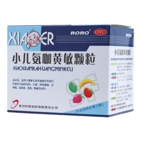 小儿氨咖黄敏颗粒(RORO)包装主图 小儿氨咖黄敏颗粒(RORO)包装主图
