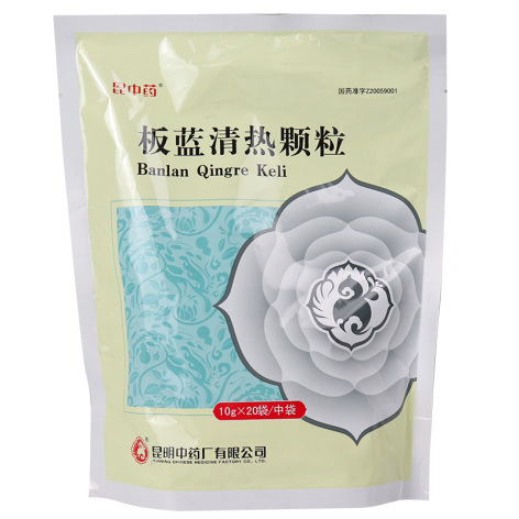 板蓝清热颗粒(昆中药)包装侧面图2 板蓝清热颗粒(昆中药)包装侧面图2