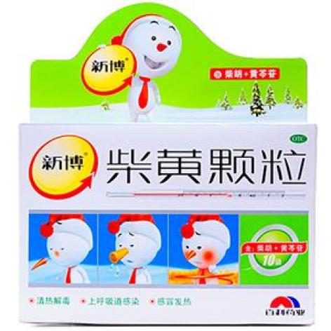 柴黄颗粒(新博)包装主图 柴黄颗粒(新博)包装主图