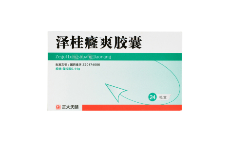 泽桂癃爽胶囊(正大)主图 泽桂癃爽胶囊(正大)主图